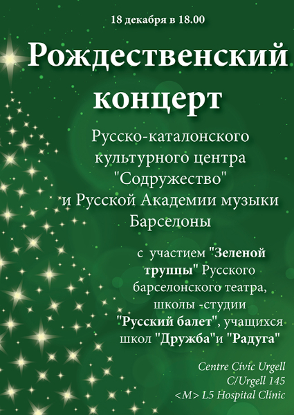 nadal 2014_ru