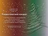 concert-nadal-web-ru