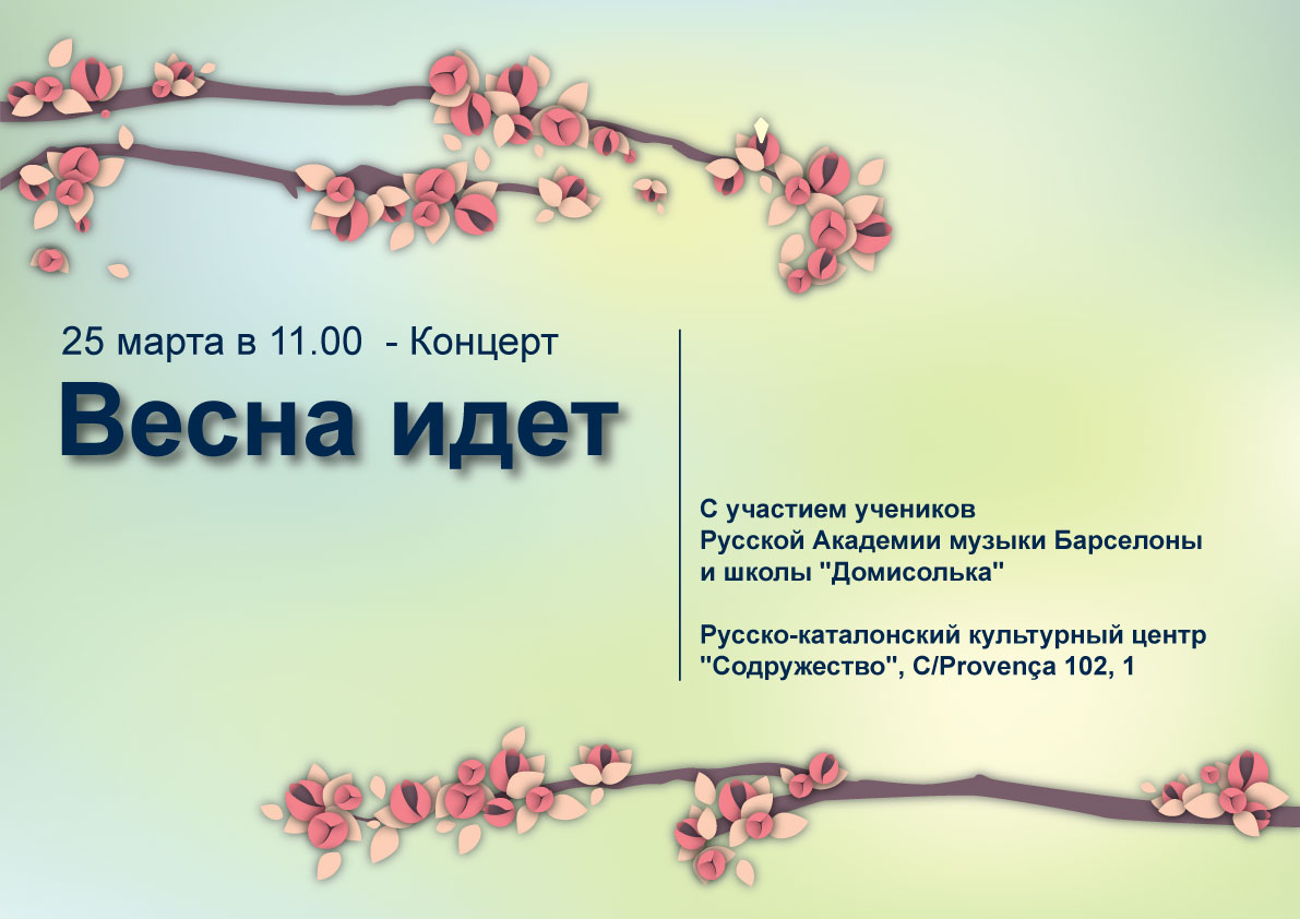 ve-la-primavera_web_ru