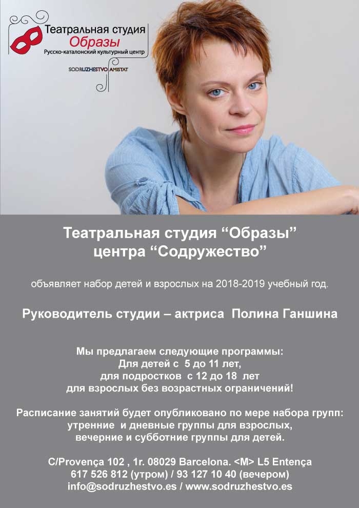 teatre_ru02