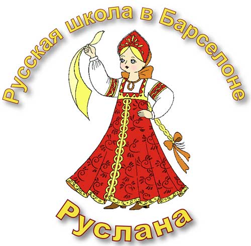 Logo-rus-03