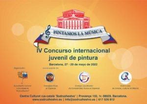Cartel del concurso con imagen de un edificio y notas musicales.