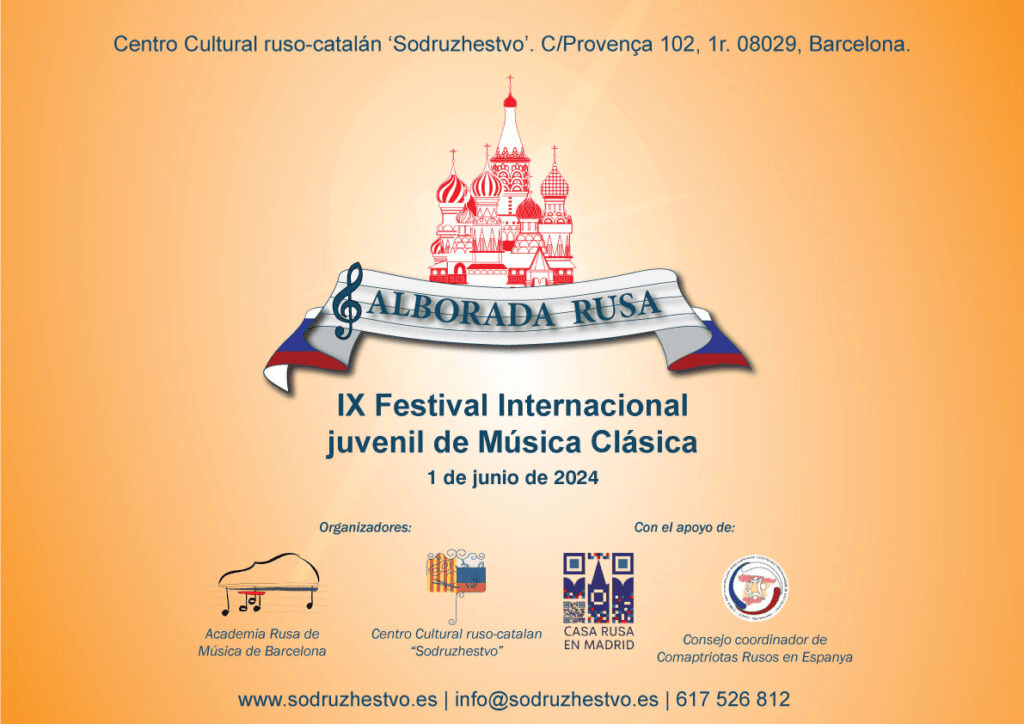 Cartel del IX Festival Internacional de Música Clásica en Barcelona.