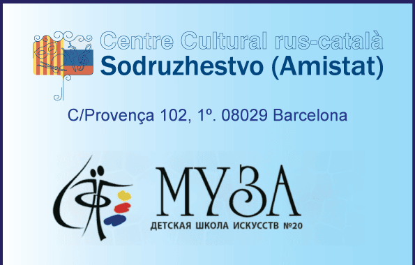 Logotip del Centre Cultural Rus-Català a Barcelona.